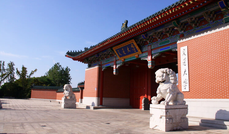 上海交通大學（xué）